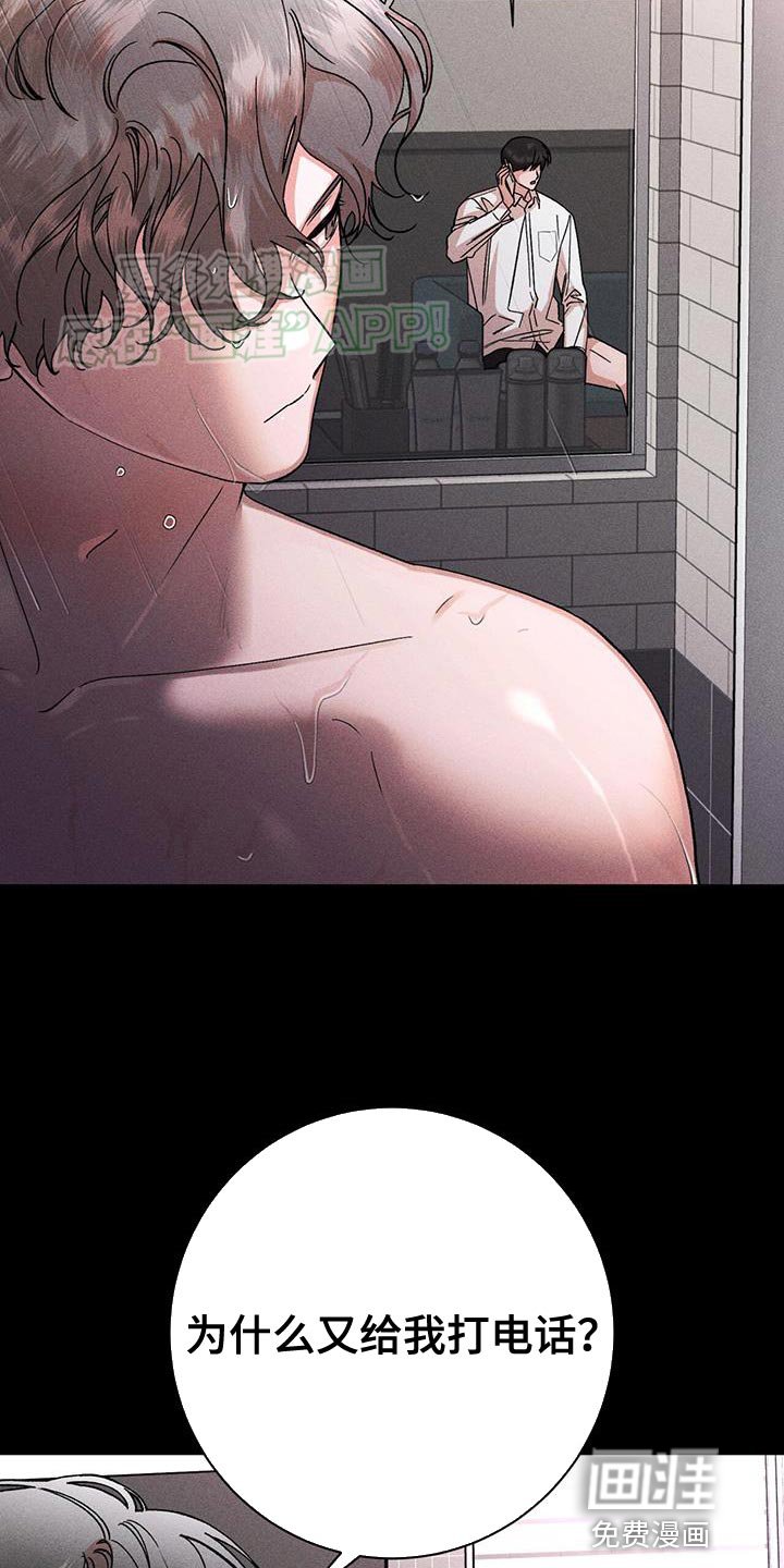 第71章：好像差不多