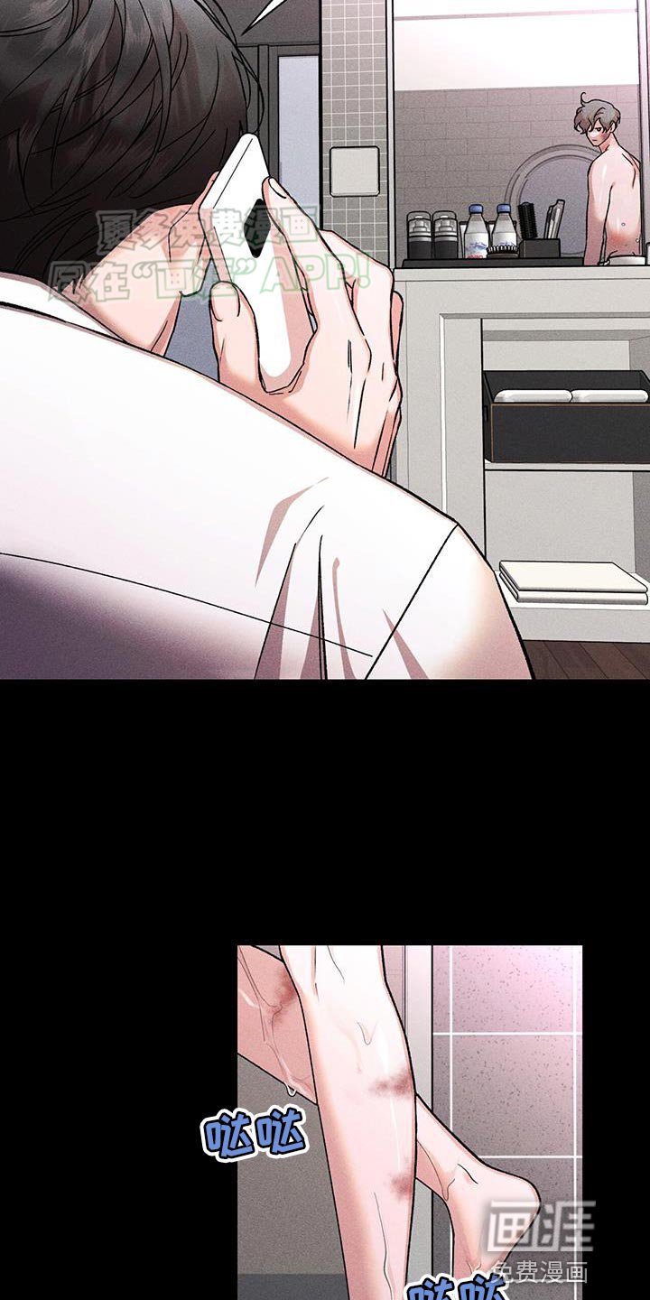 第71章：好像差不多