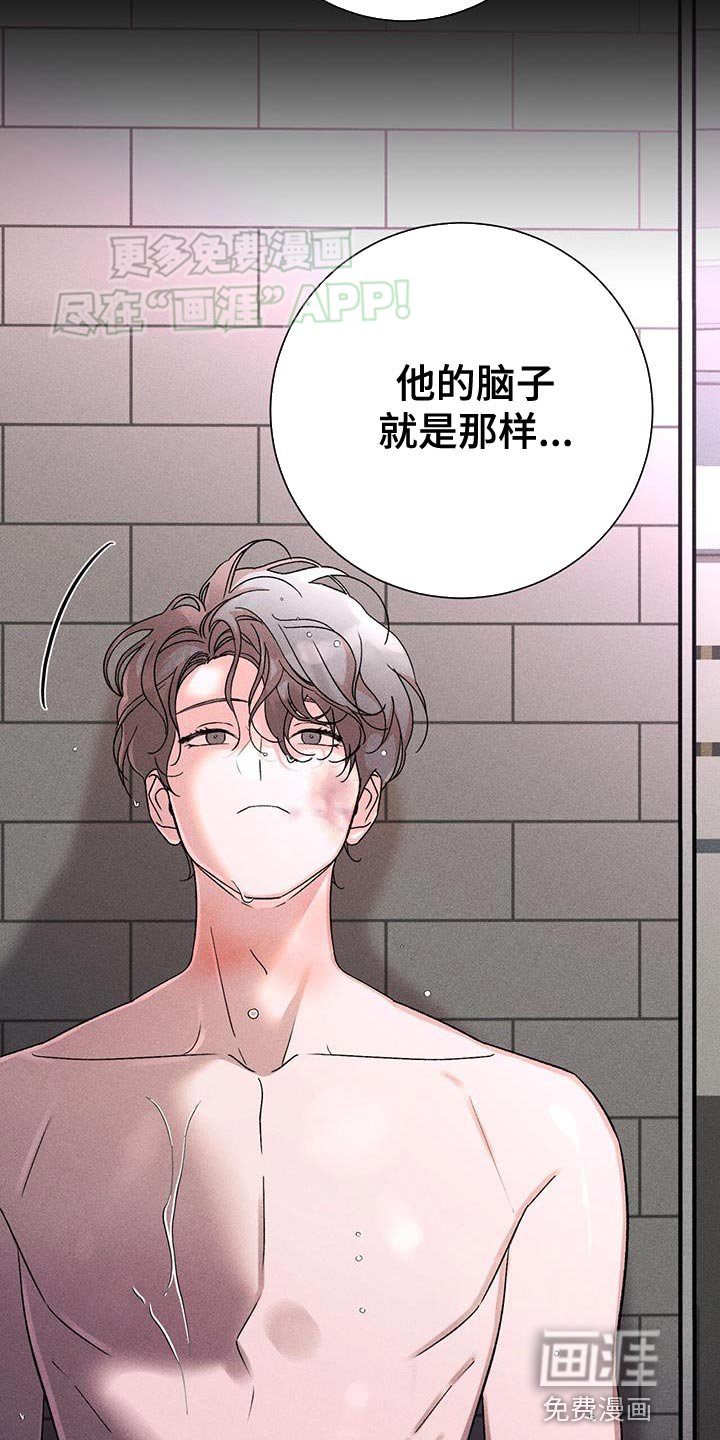 第71章：好像差不多