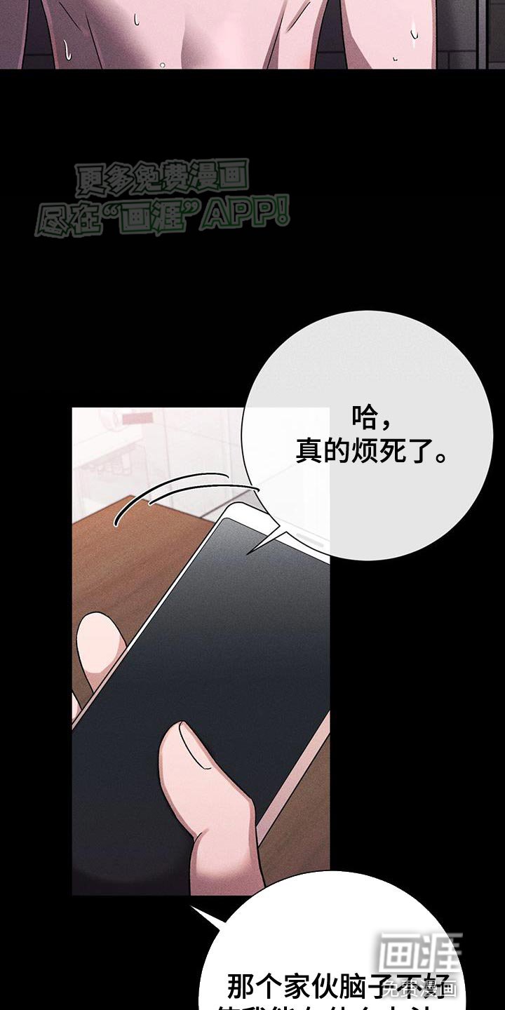 第71章：好像差不多