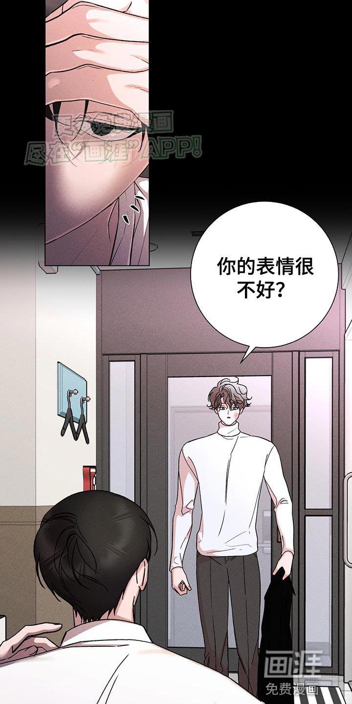 第71章：好像差不多