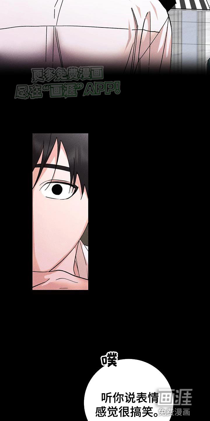 第71章：好像差不多