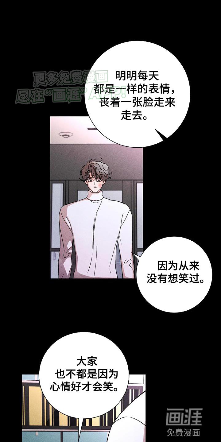 第71章：好像差不多