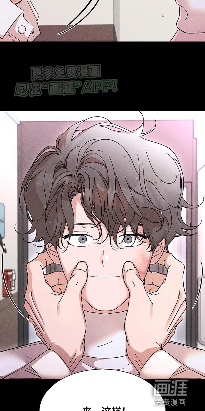 第71章：好像差不多