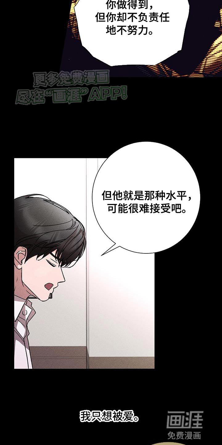 第71章：好像差不多