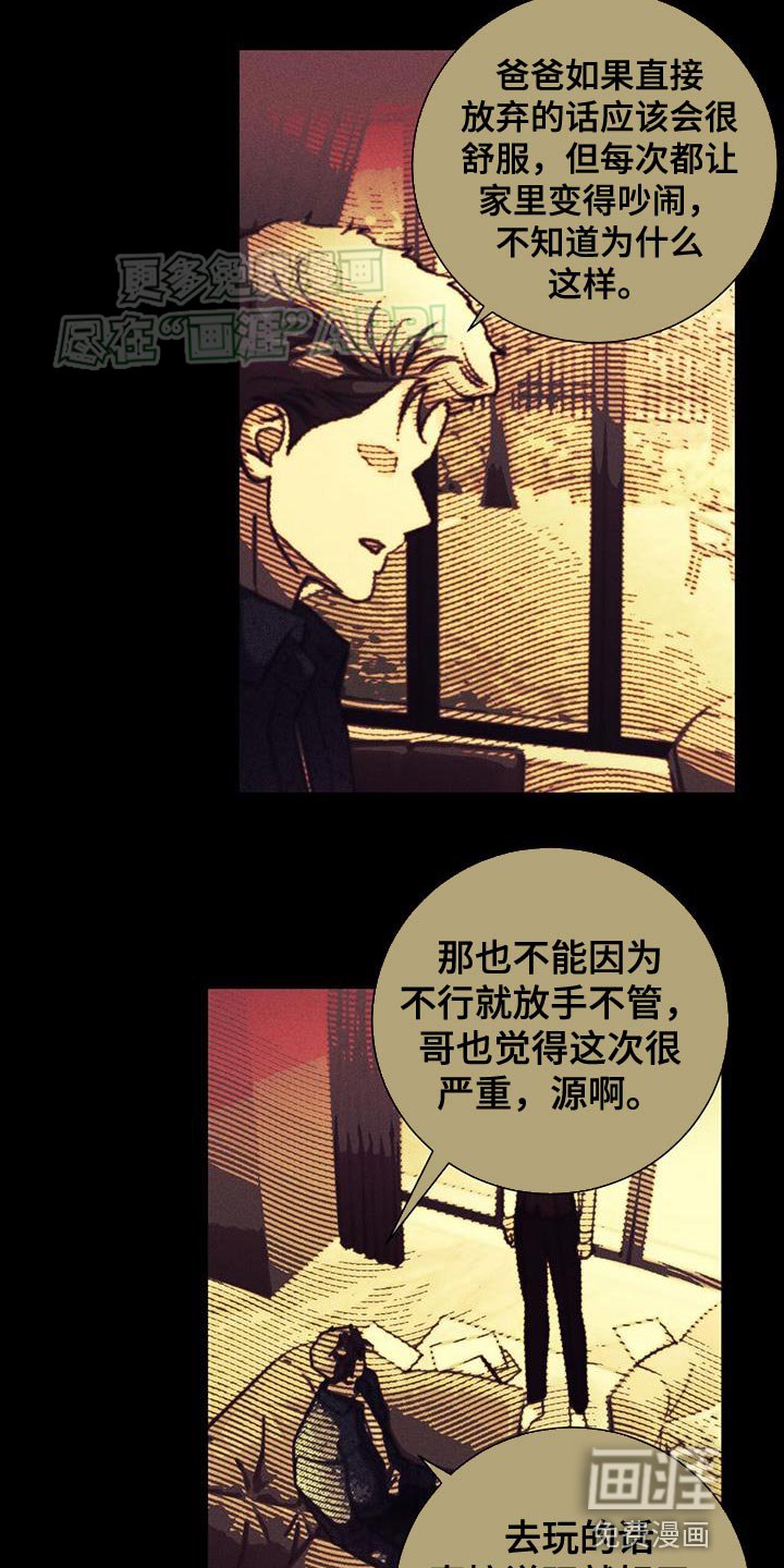 第71章：好像差不多
