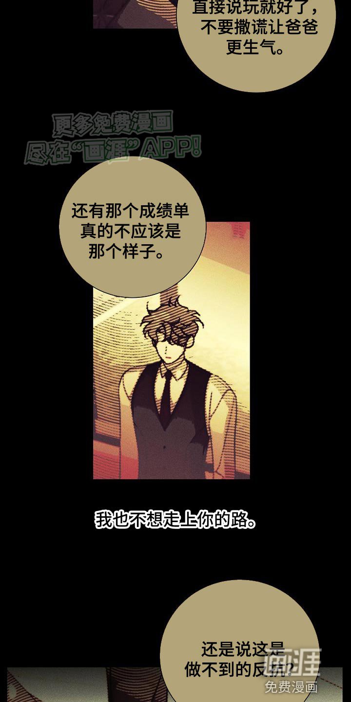第71章：好像差不多