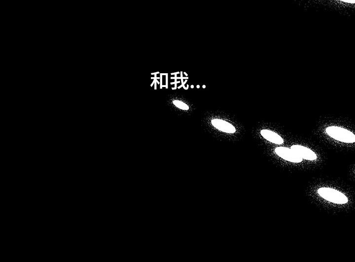 第71章：好像差不多