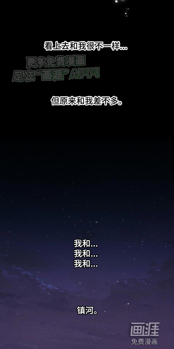 第72章：去我家吧