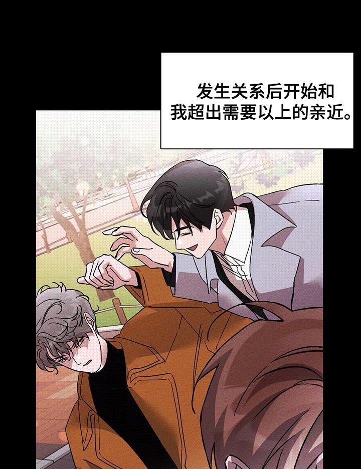 第72章：去我家吧