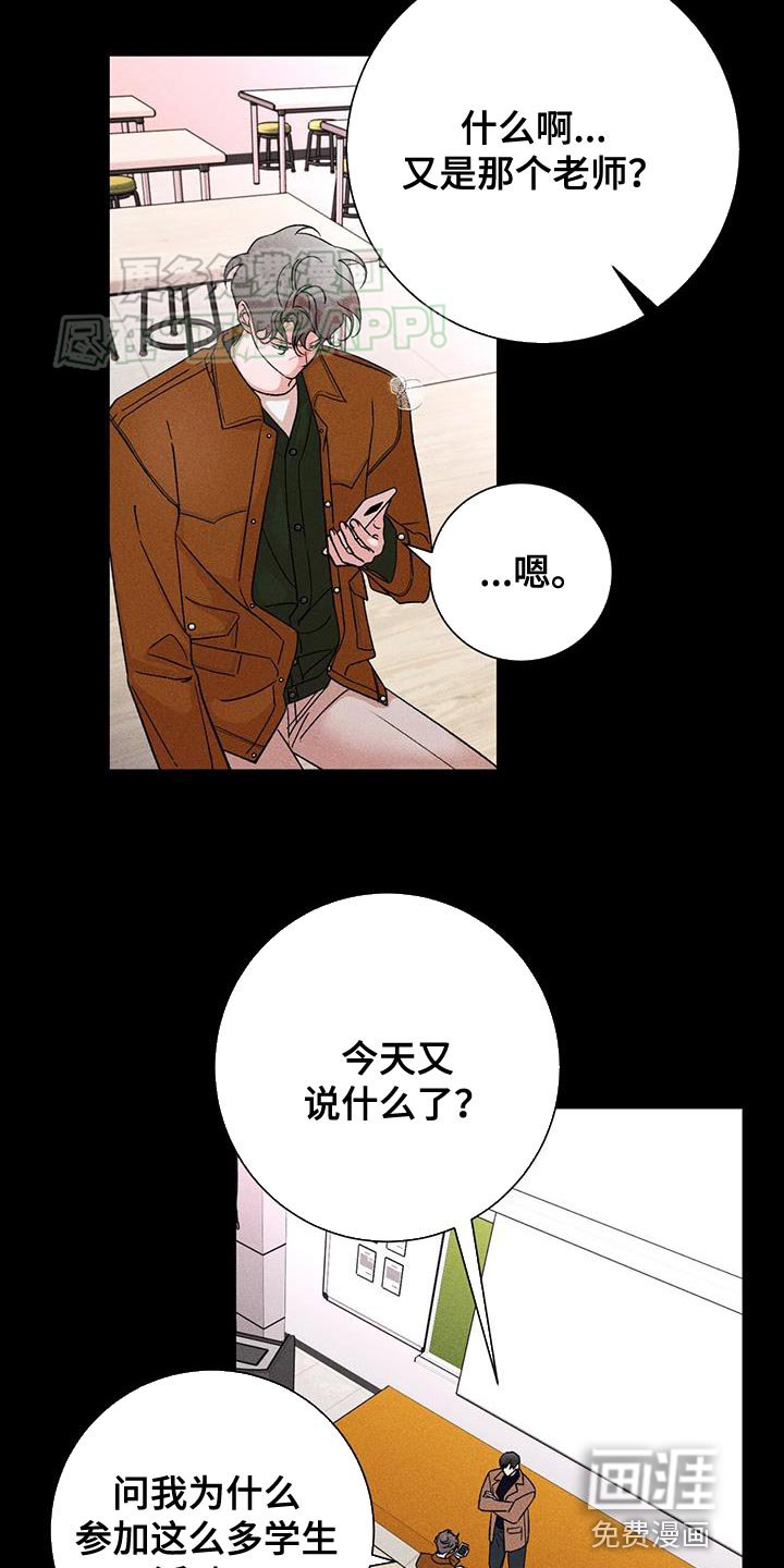 第72章：去我家吧