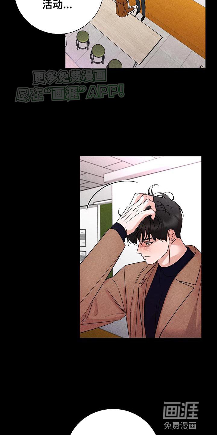 第72章：去我家吧