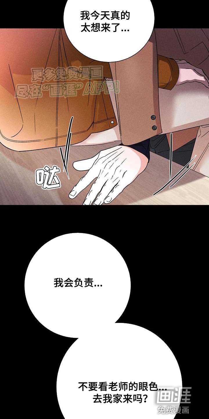 第72章：去我家吧
