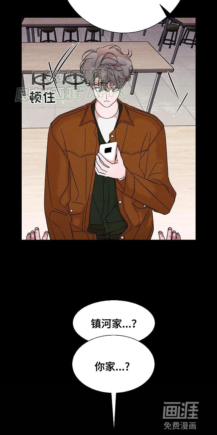 第72章：去我家吧