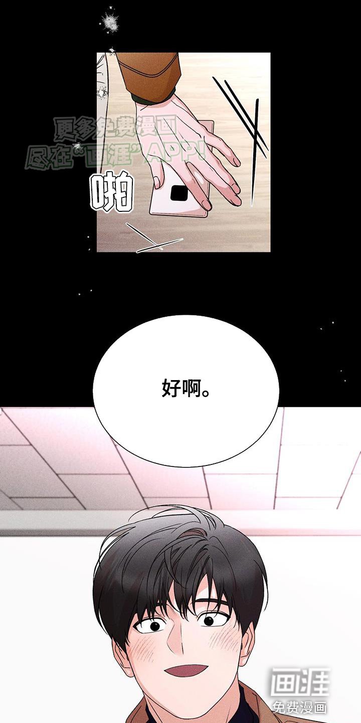 第72章：去我家吧
