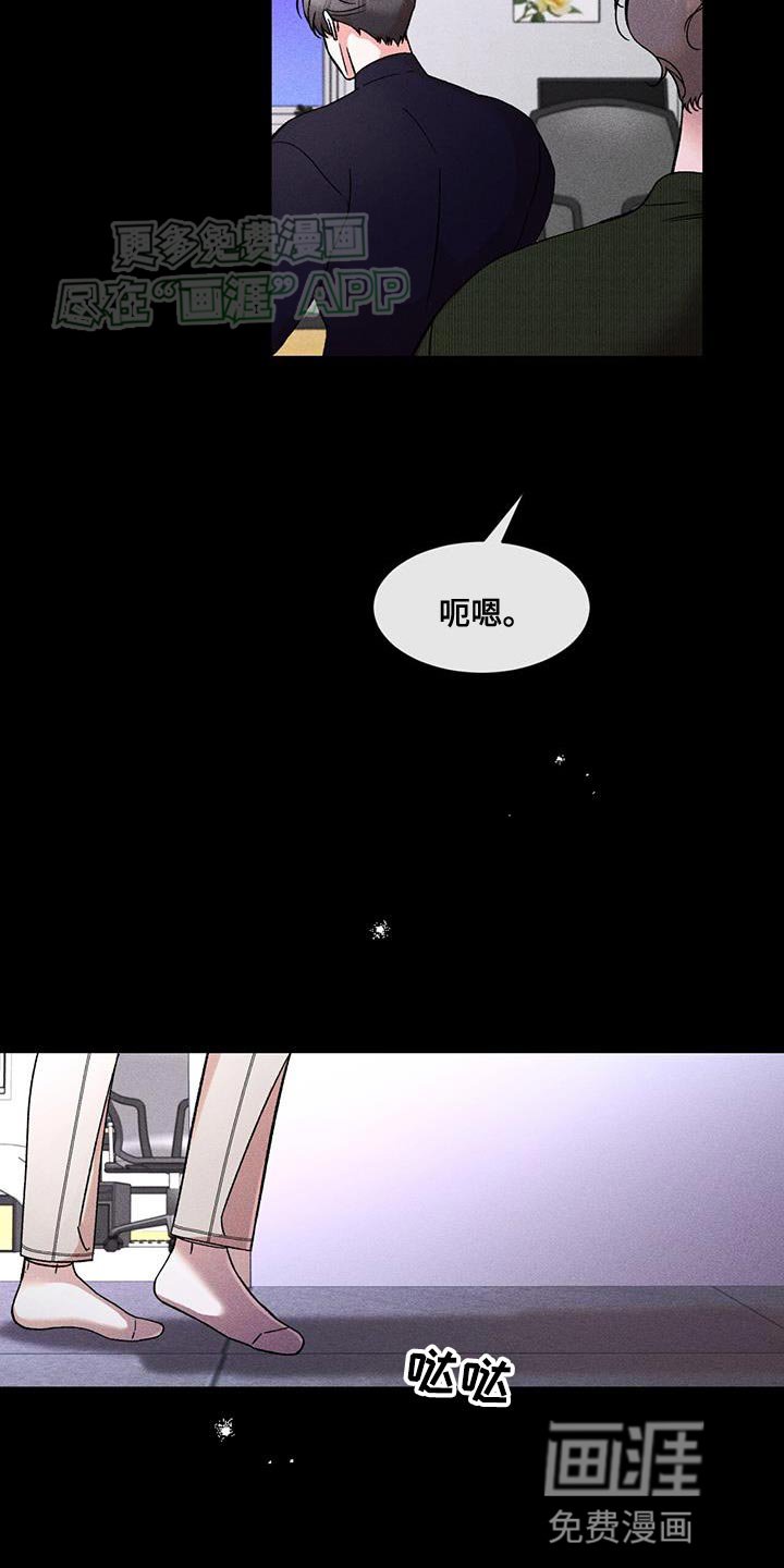 第73章：无条件的温柔