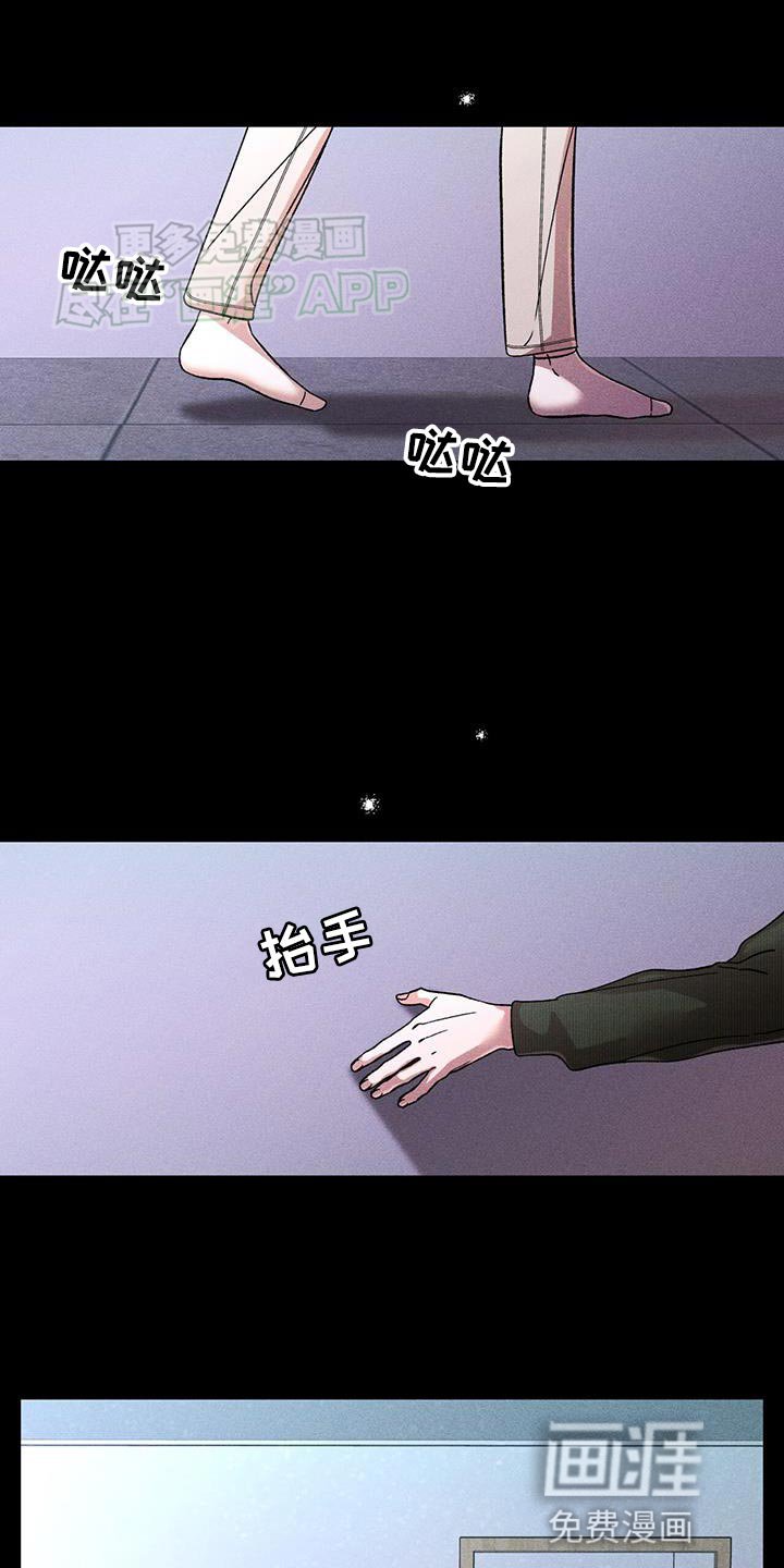 第73章：无条件的温柔