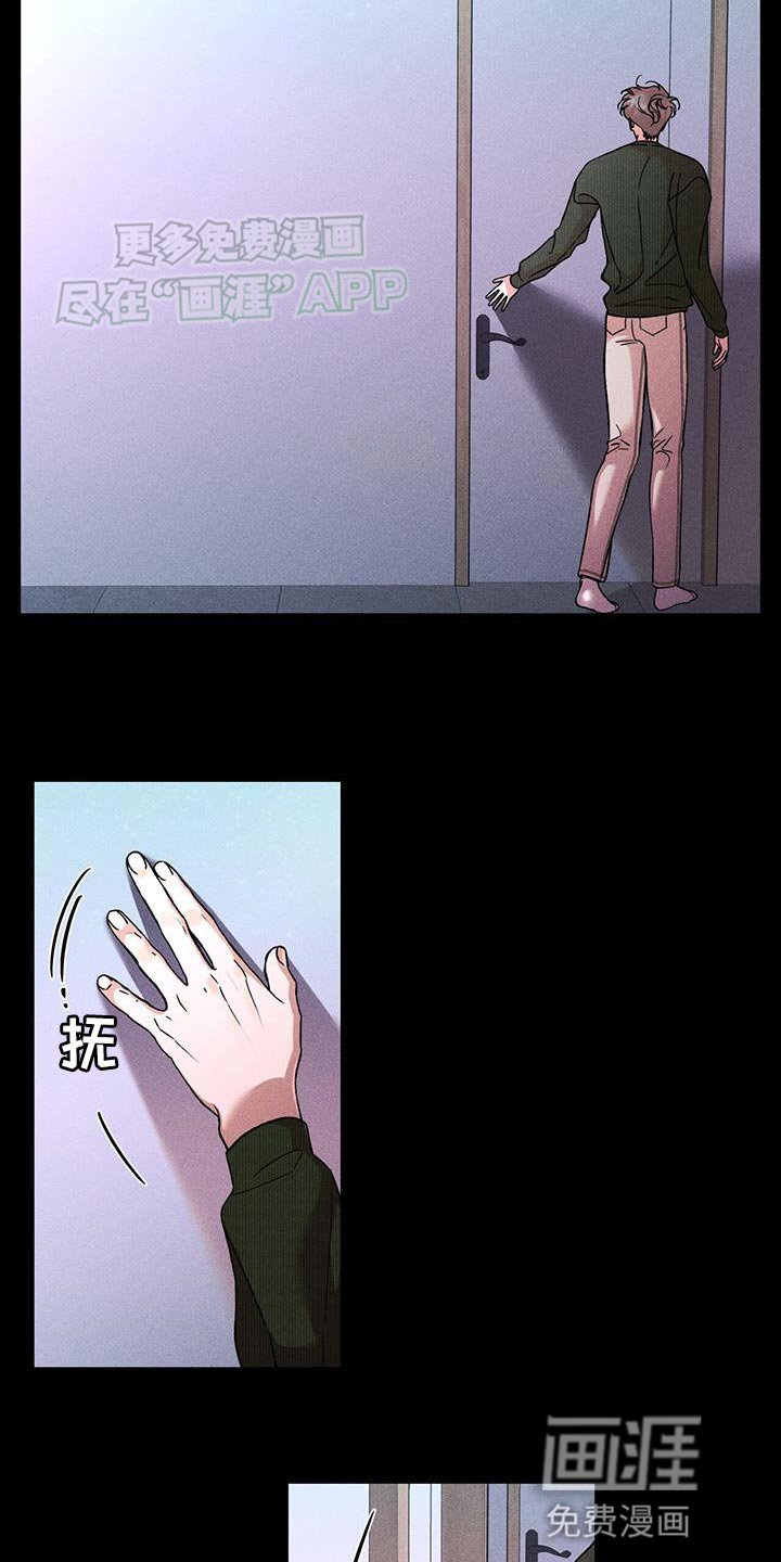 第73章：无条件的温柔