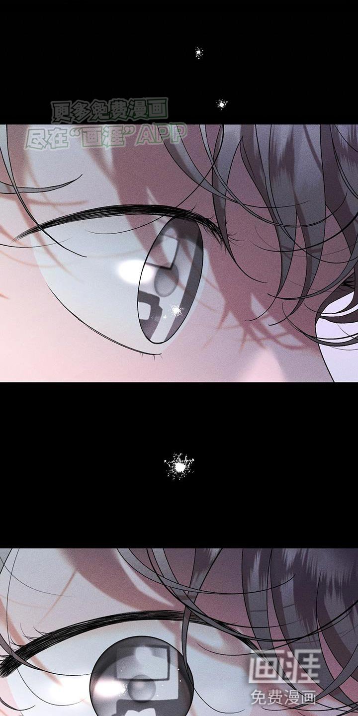 第73章：无条件的温柔