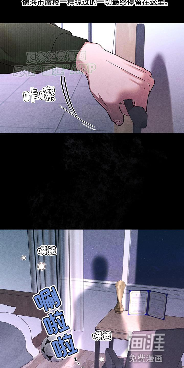第73章：无条件的温柔