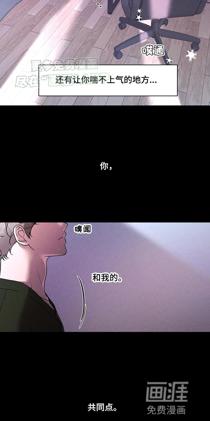 第73章：无条件的温柔