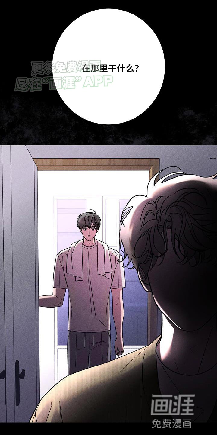 第73章：无条件的温柔
