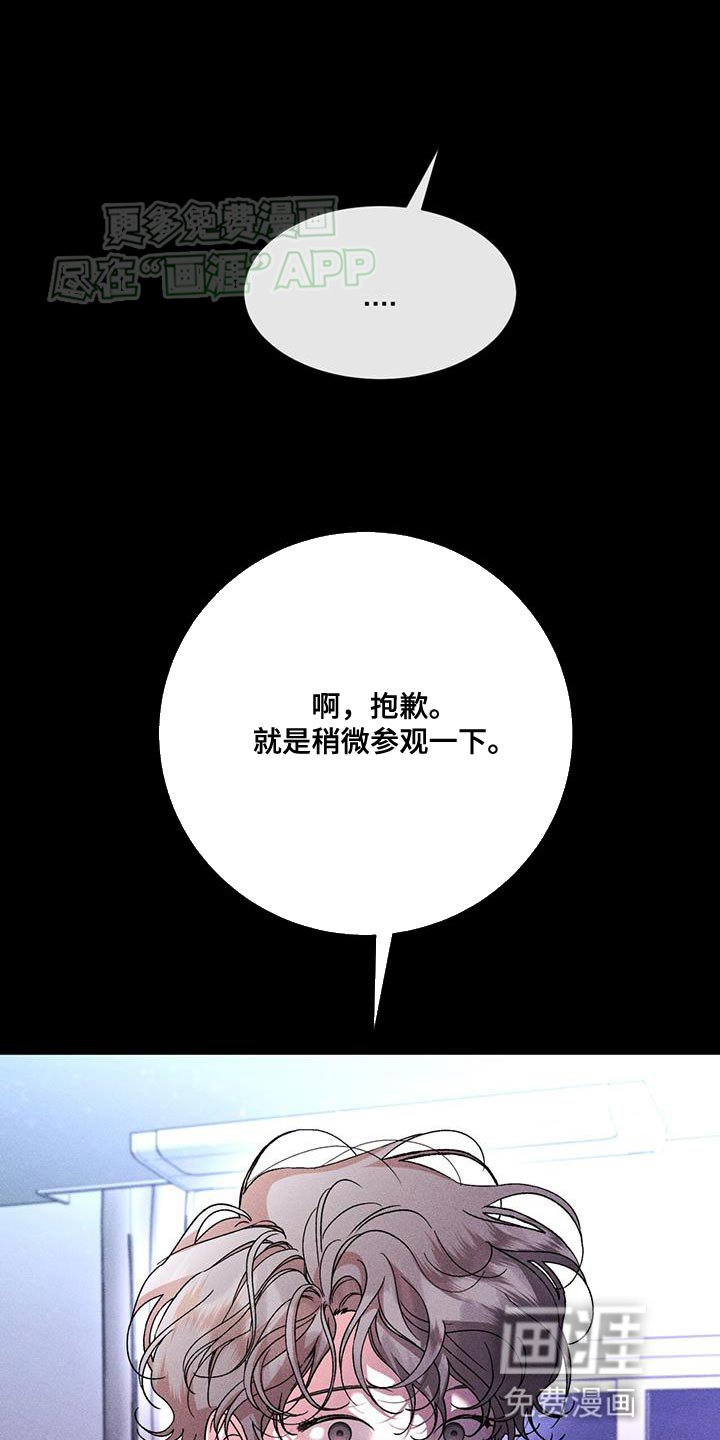 第73章：无条件的温柔