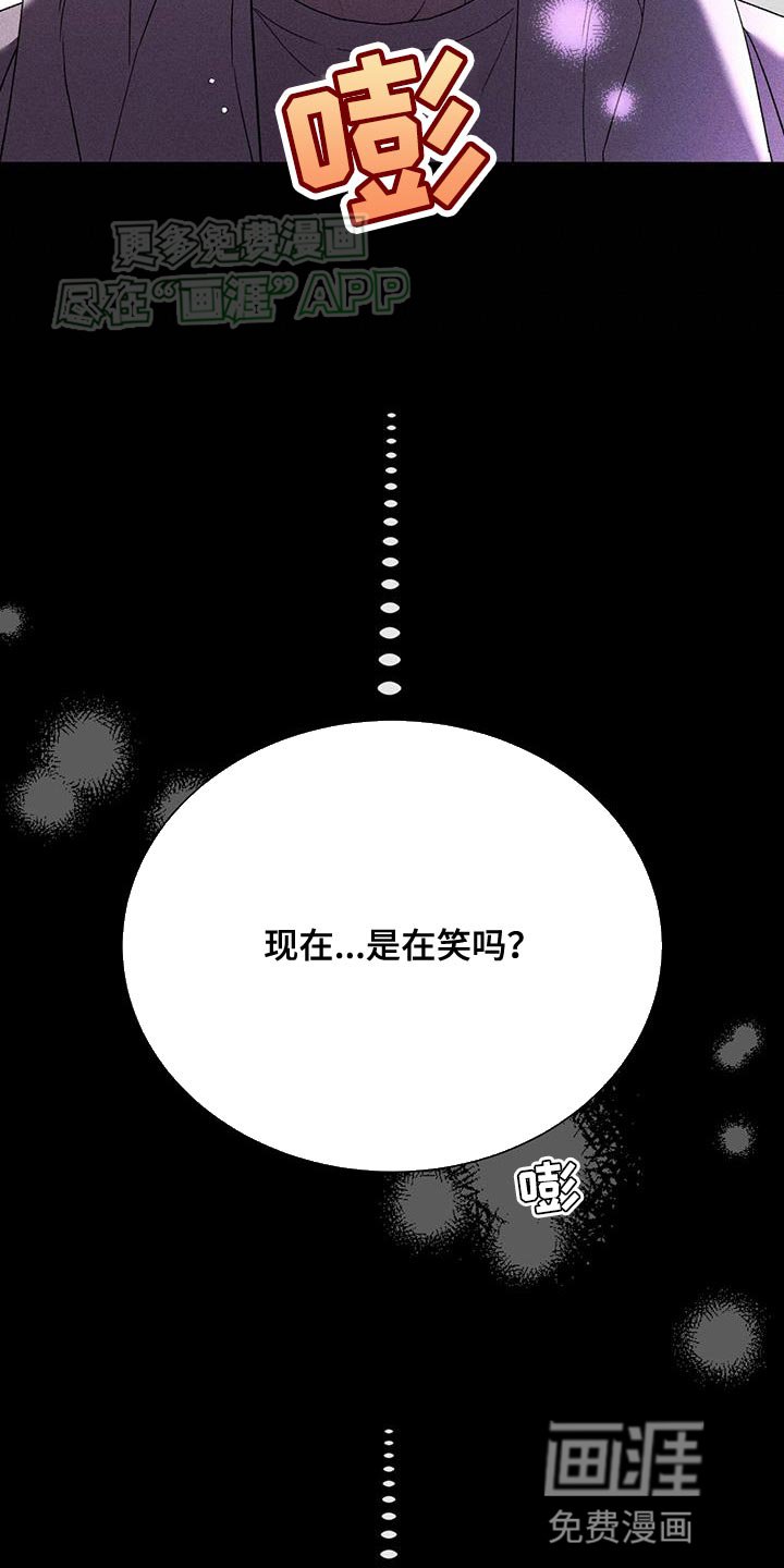 第73章：无条件的温柔
