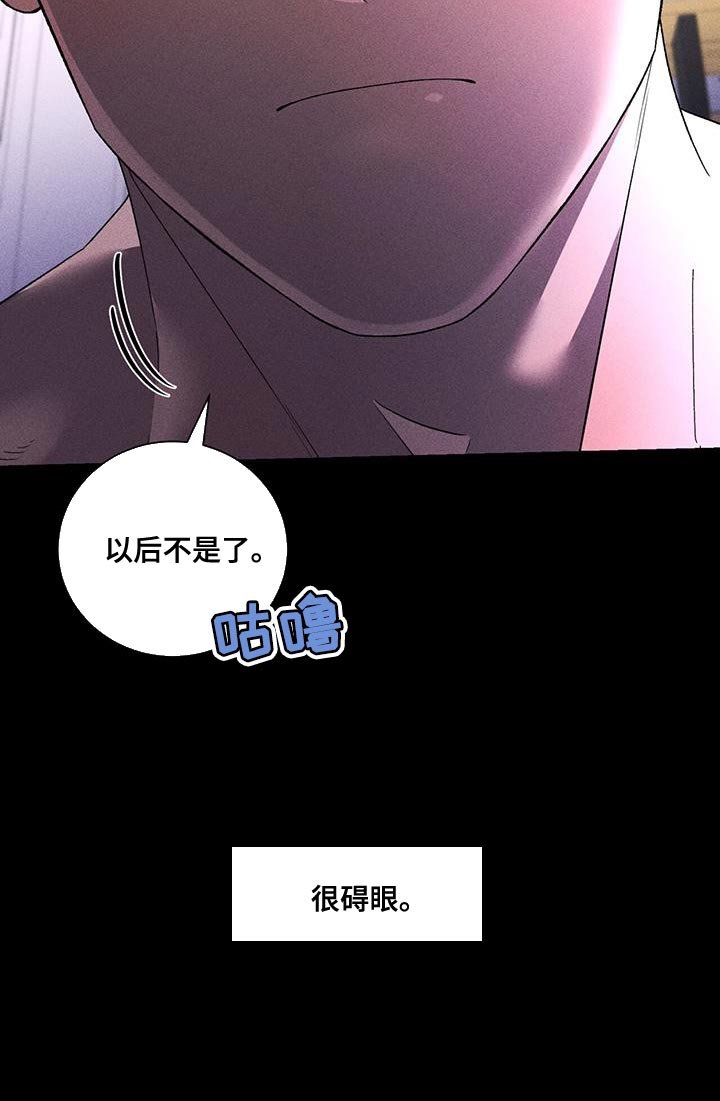 第73章：无条件的温柔