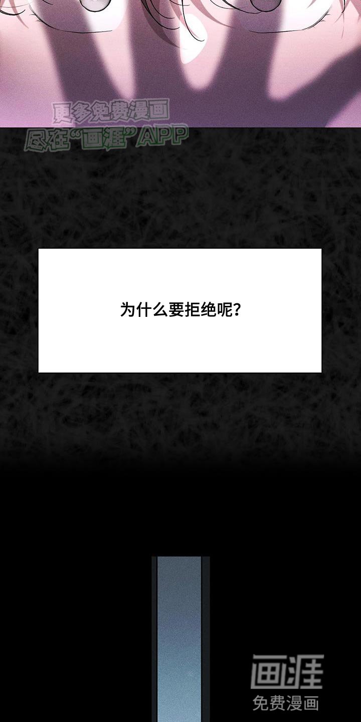 第73章：无条件的温柔