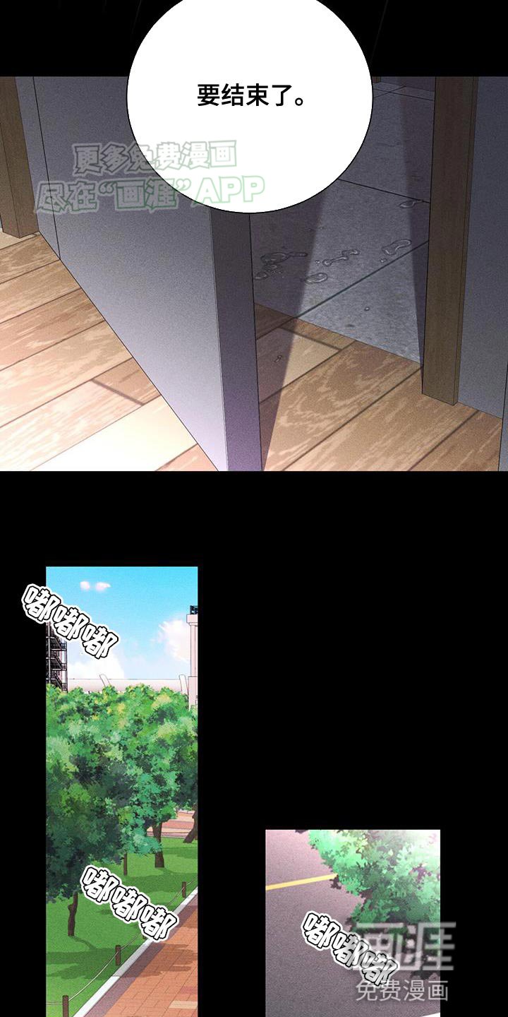 第74章：物理上的方法