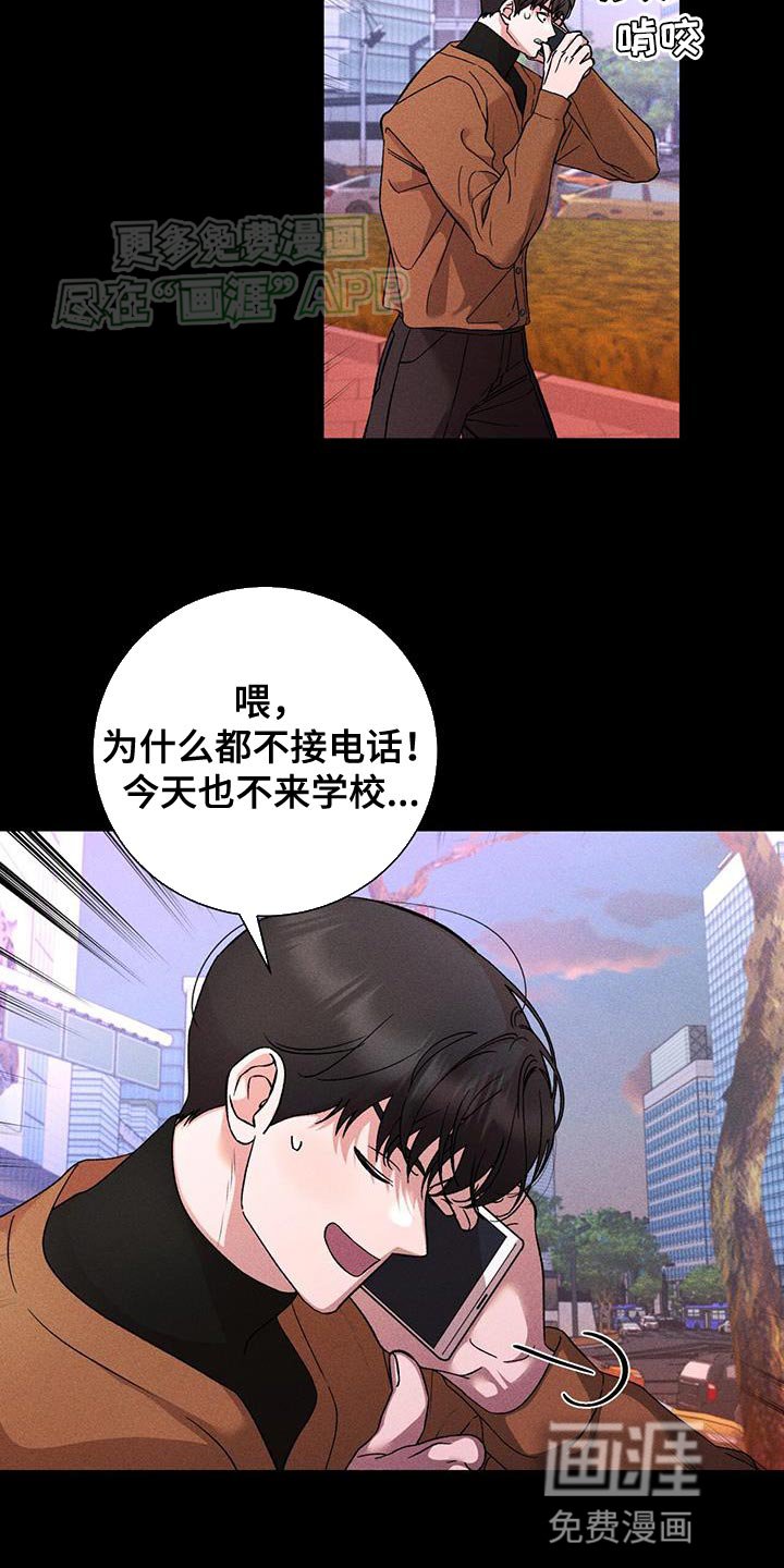第74章：物理上的方法