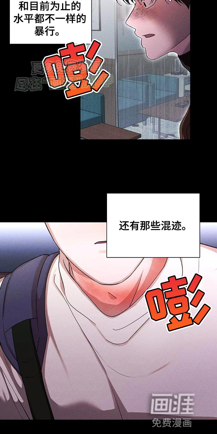 第74章：物理上的方法