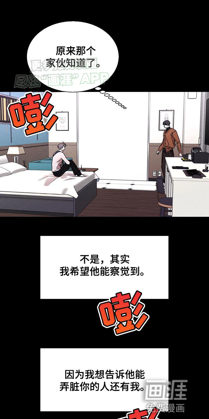 第74章：物理上的方法