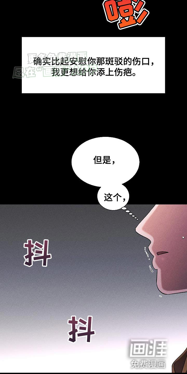第74章：物理上的方法