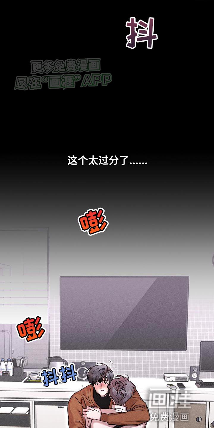 第74章：物理上的方法