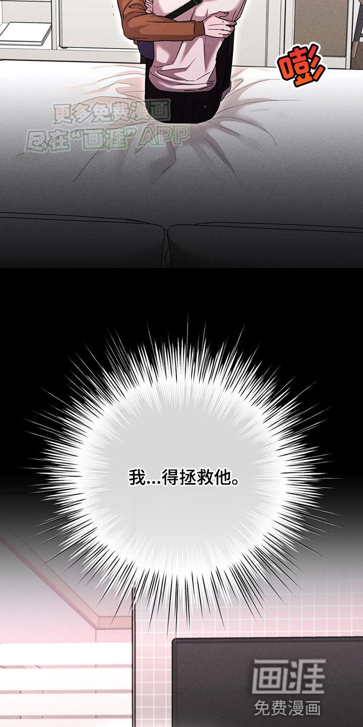 第74章：物理上的方法