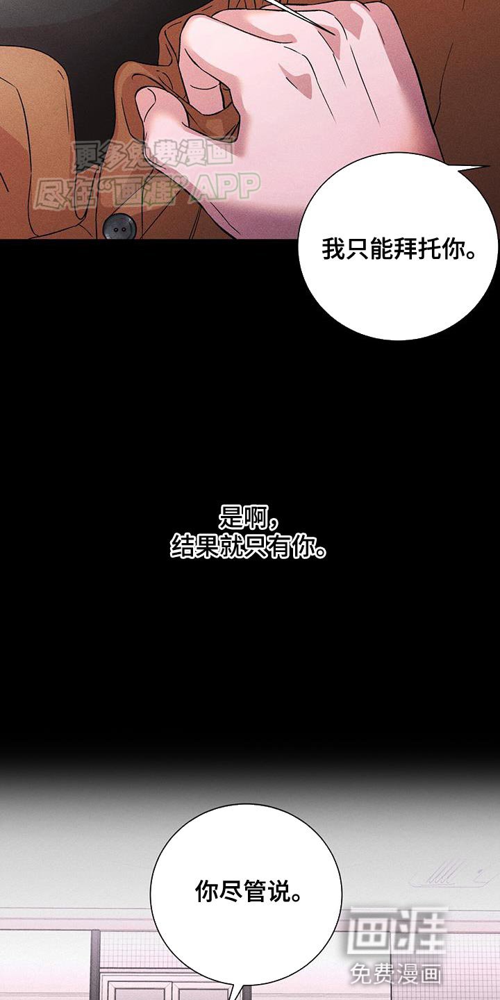 第74章：物理上的方法