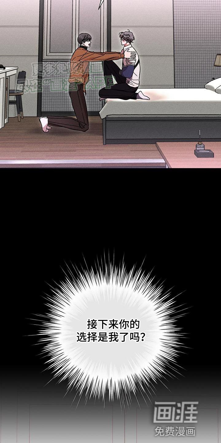 第74章：物理上的方法