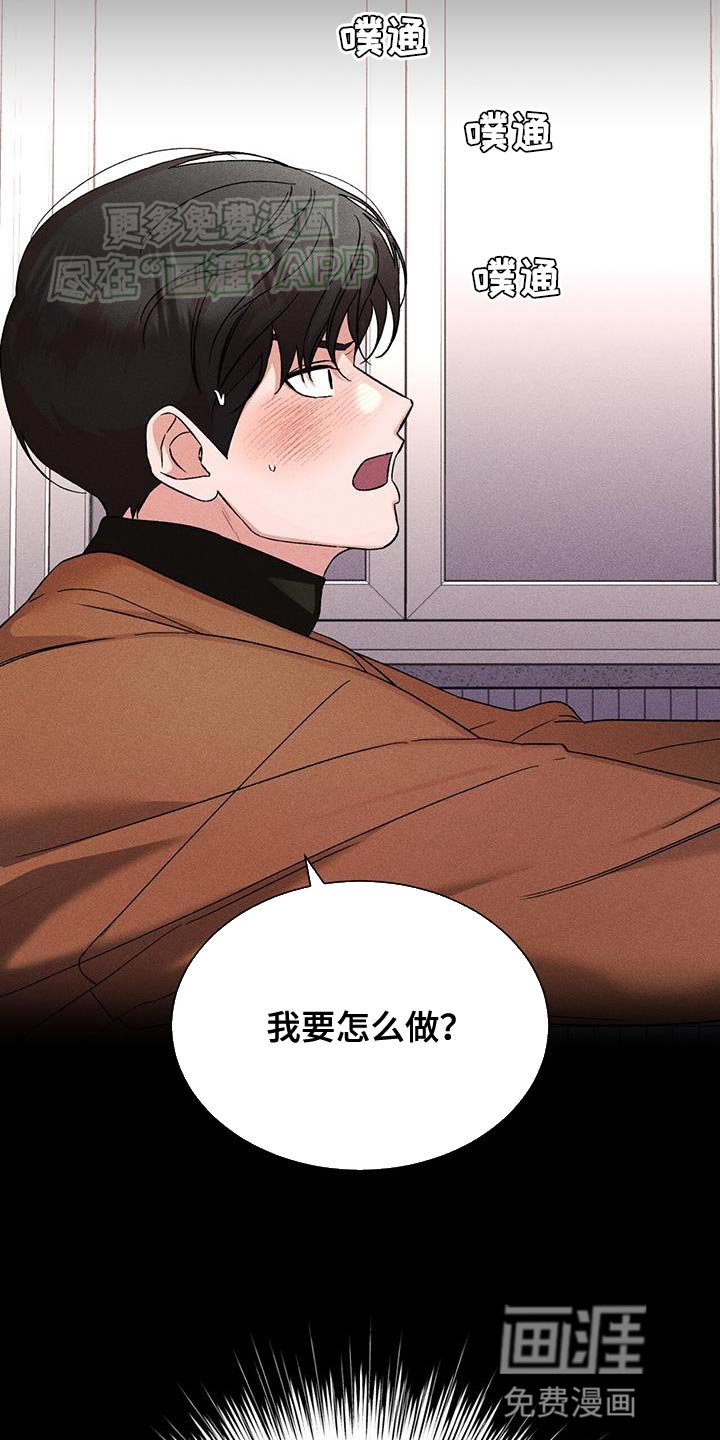 第74章：物理上的方法