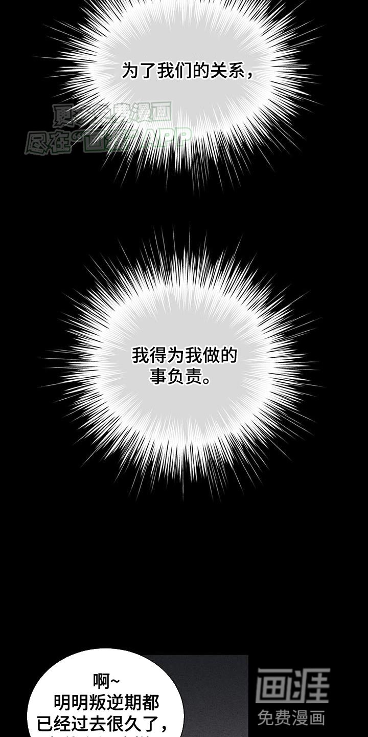 第74章：物理上的方法