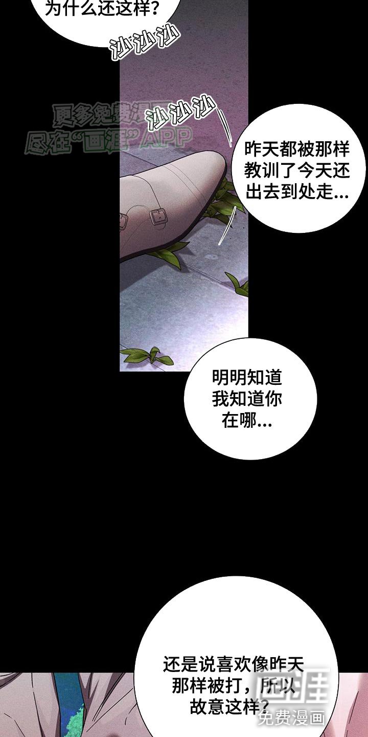 第74章：物理上的方法