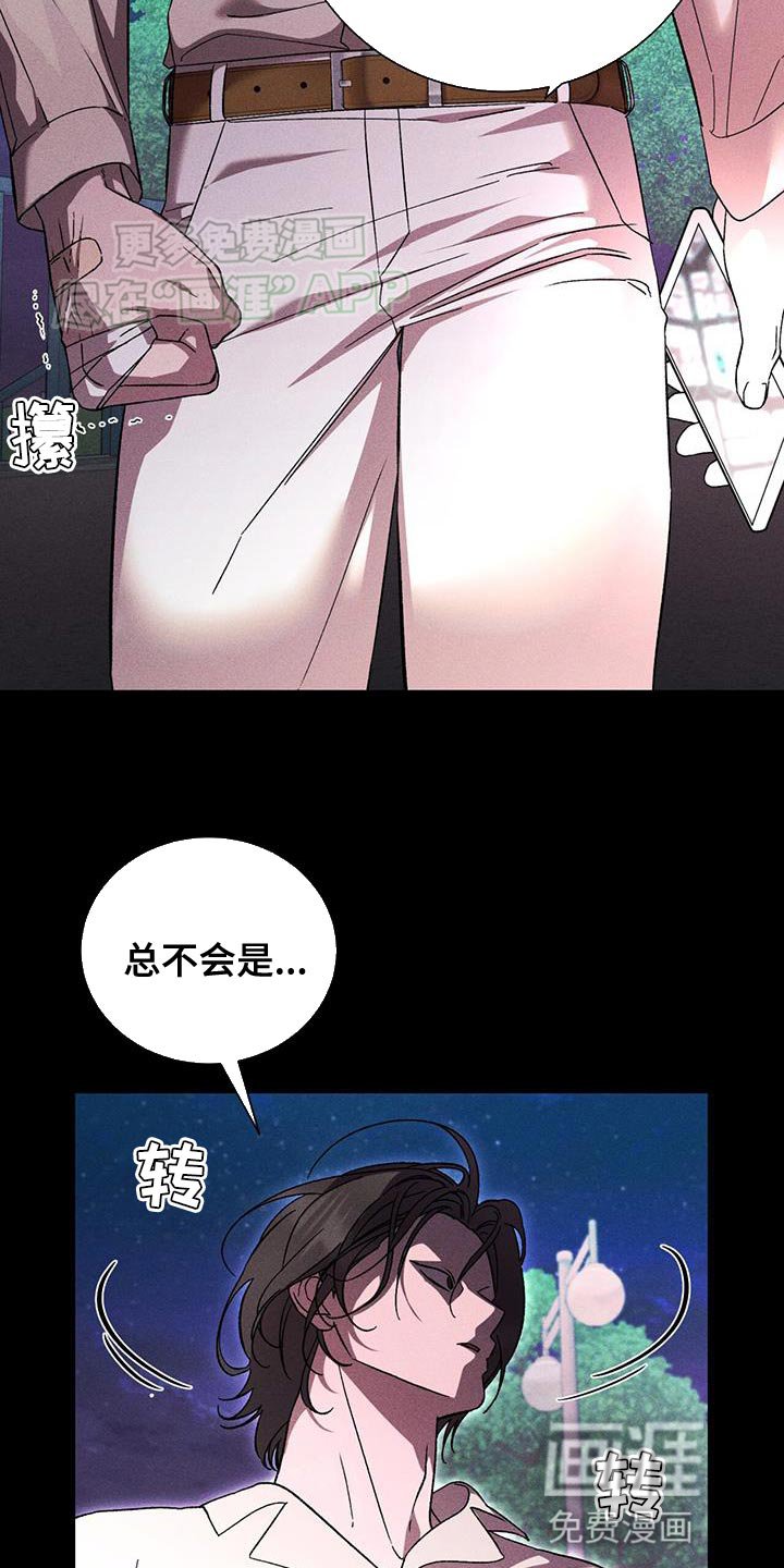 第74章：物理上的方法