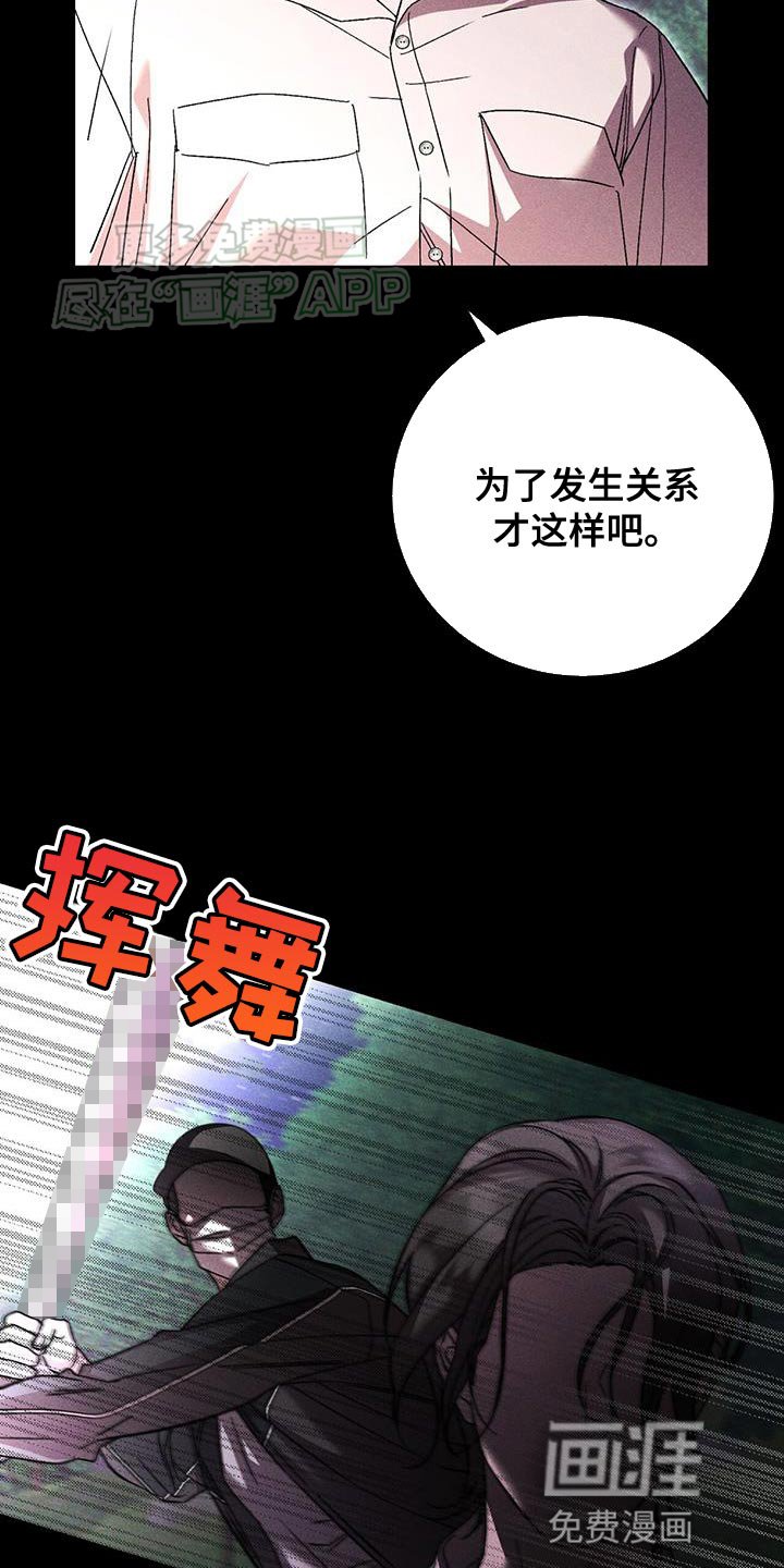 第74章：物理上的方法