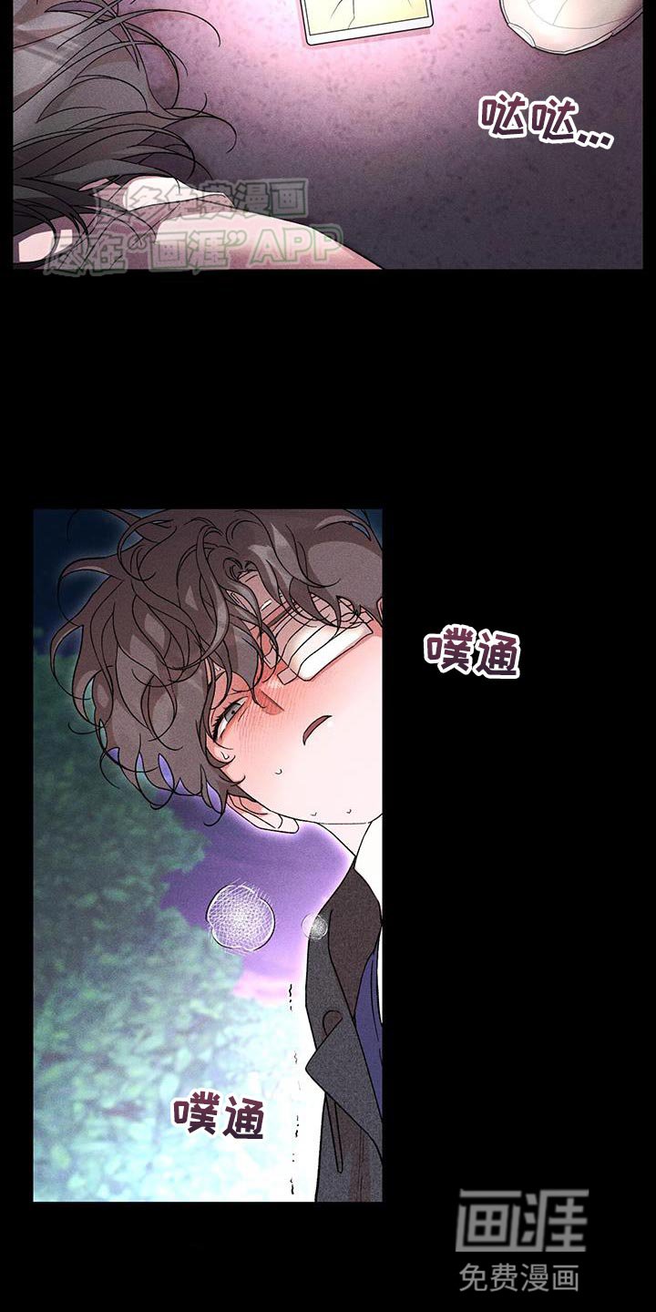 第75章：想见到你