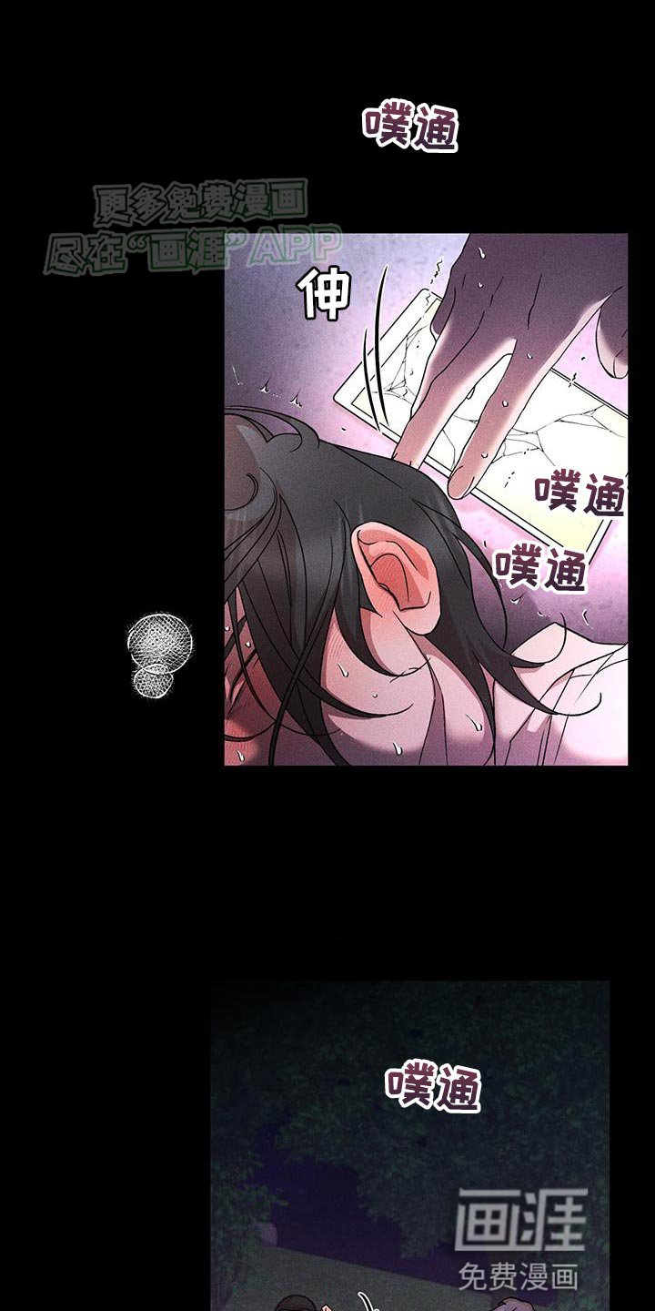 第75章：想见到你
