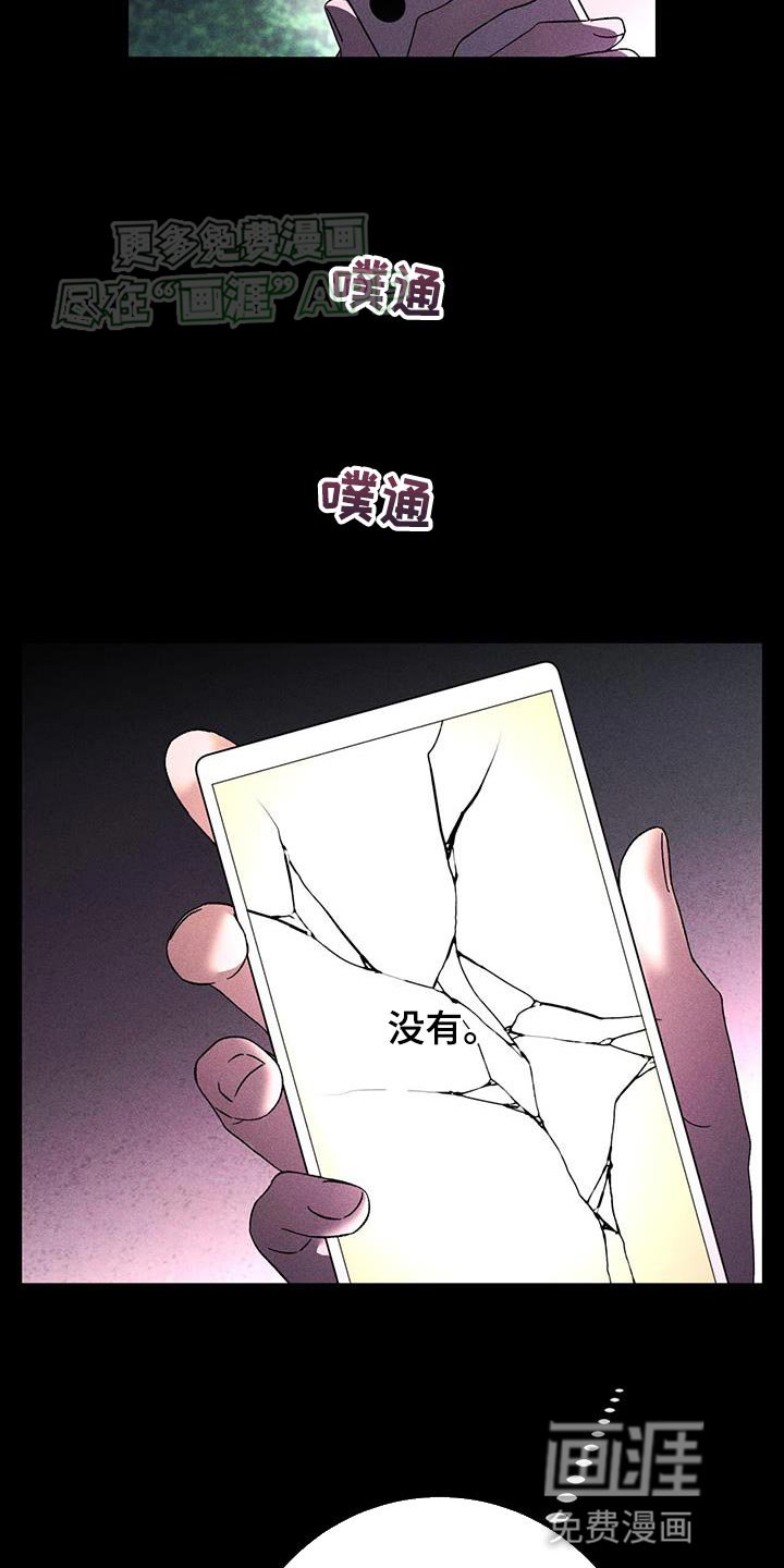 第75章：想见到你