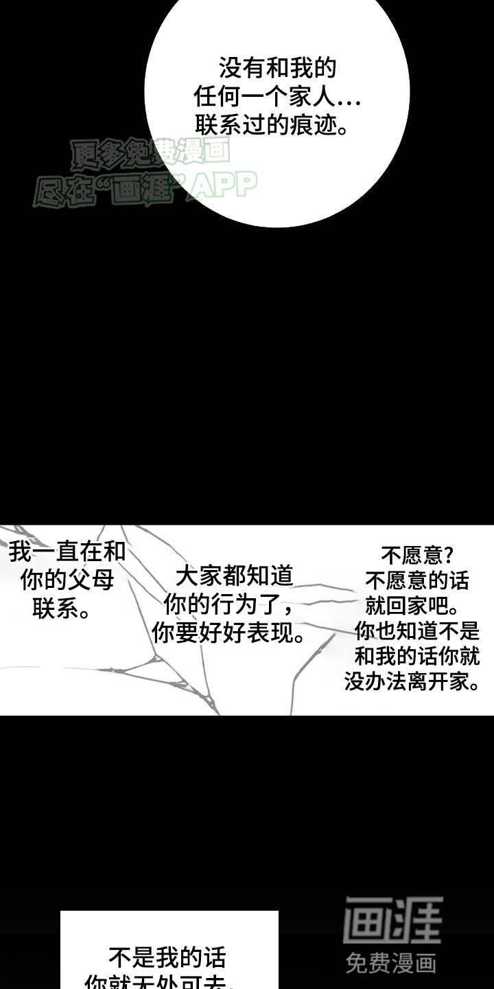 第75章：想见到你