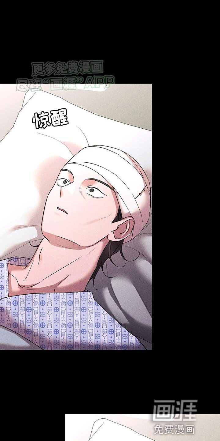 第75章：想见到你