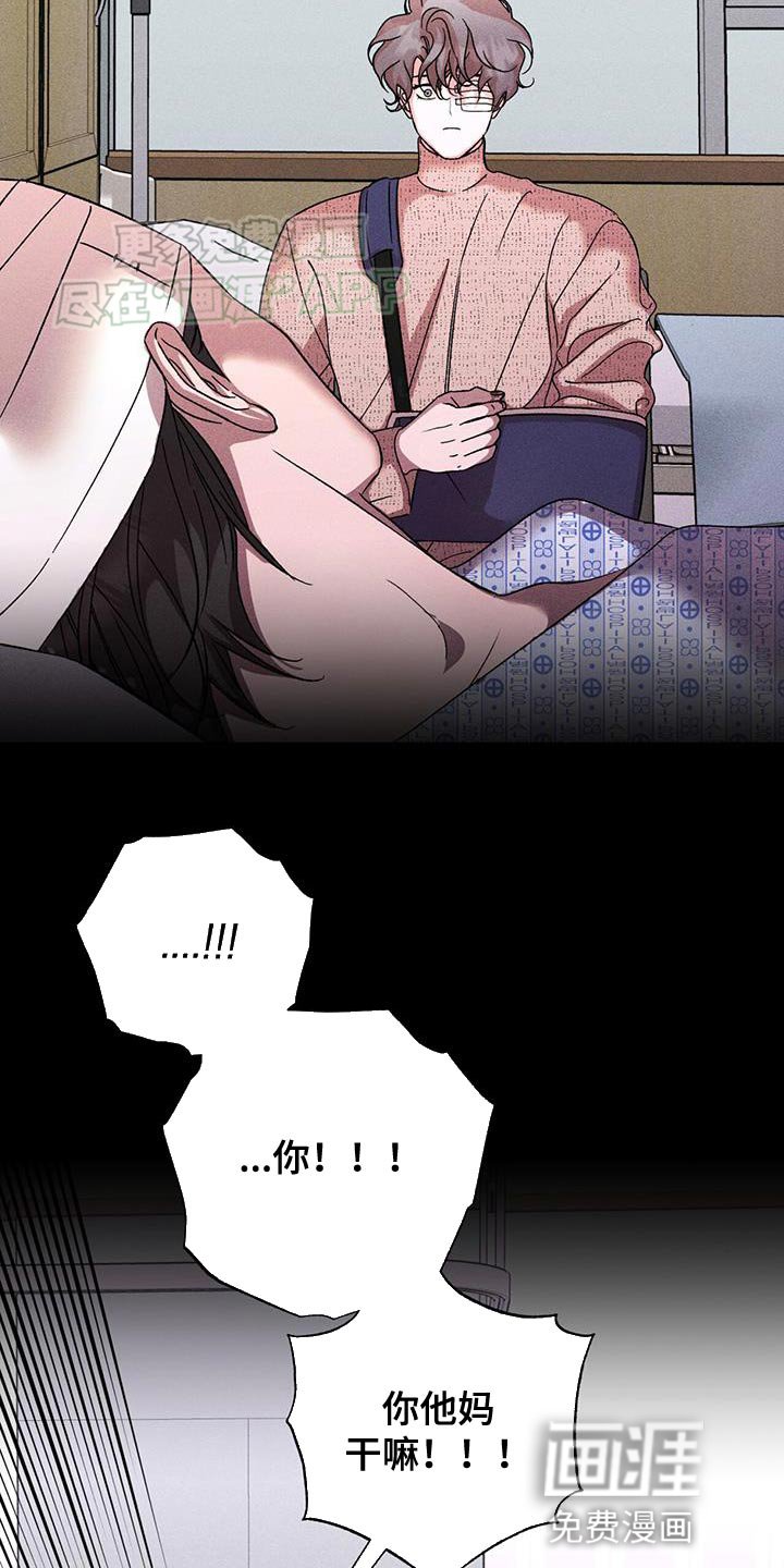 第75章：想见到你